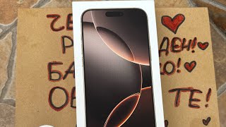 Unboxing на новата ми придобивка IPhone 16 Pro Max 📞☺️🙃😎