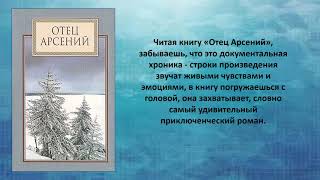 «Книги, основанные на реальных событиях»