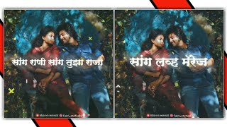 DJ Remix 2020 Love Hindi Song Status ▪️ MOOD Whatsapp Status▪️ Marathi New  Remix Song video▪️ #Dj