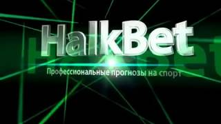 Ювентус - Реал М. Прогноз от HalkBet