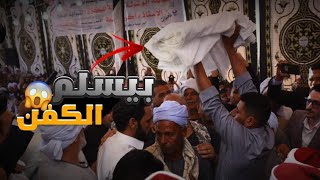 لحظة تقشعر لها الأبدان .. لحظة الصلح وتسليم الكـ،،ـ،ـفـ ـ،،ـن بين أكبر عائلتين في الجيزة