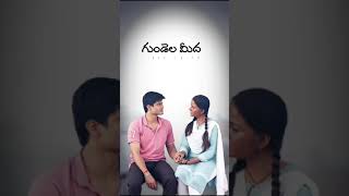 boys don't follow girls 🥀 WhatsApp status video Telugu 💯👈