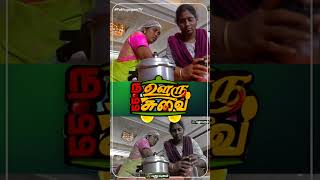 'நம்ம ஊரு நம்ம சுவை' உணவுத் திருவிழா... | #Salem  #Puthuyugamtv