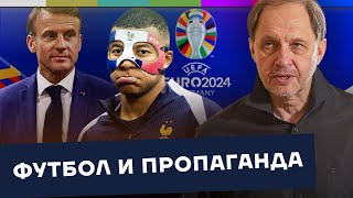 Спорт и политика / Наброски #147