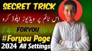 Live Proof | Is Time Tiktok Video Upload Karo 100% Viral Hogi | Best Time to Post on Tiktok in 2024