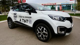 02.04.2024. Автопробег болельщиков