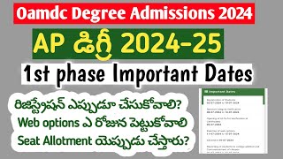 Ap Degree Admissions 2024 Apply online||Ap Degree Notification 2024||oamdc degree admissions 2024