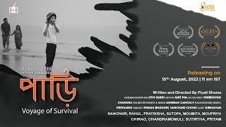 Official Trailer | Paarhi (Voyage of Survival) | Piyali Shome | Hook Films | Streaming Now