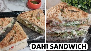 Dahi Sandwhich Recipe | दही और ब्रेड से बनाएं स्वादिष्ट नाश्ता | Healthy Breakfast And Snacks