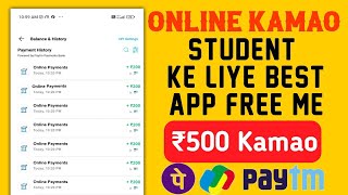 NEW EARNING APP TODAY | ₹921 FREE PAYTM CASH EARNING APPS 2024 WITHOUT INVESTMENT TOP EARNING APPS