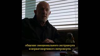 Жиза? #лучшезвонитесолу #bettercallsaul