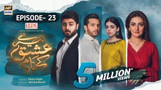 Tere Ishq Ke Naam Episode 23|| Teaser ||ARY DIGITAL @YouTube