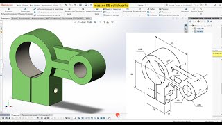 solidworks filet. solidworks rib. solidworks draft.