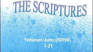 The Scriptures Yohanan (John) 1-21