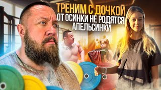 РЕАЛЬНАЯ КАЧАЛКА #17 Спорт по наследству