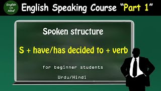 English Speaking Course Part 1 | "Decided To" Ka Istemaal