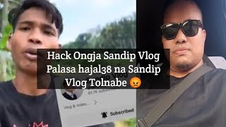 Hack Ongja Sandip Vlog Palasa hajal38 na Sandip Vlog Channel ko ripengrang