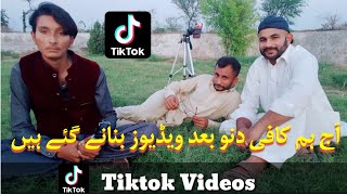 Shoting Tiktok Video And Vlog | Shoting Vlog | My Village Vlog | Pakistan Vlog |Tiktok Star Pakistan