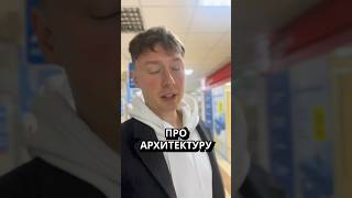 Как я начал попрошайничать #жизнь #егор #заработок #айти