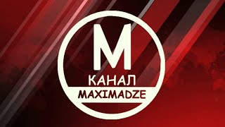 Новое интро канала MAXIMADZE 2024