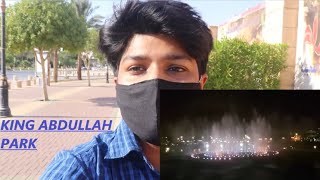 Morning walk | King Abdullah Park | المشي الصباحي | منتزه الملك عبدالله