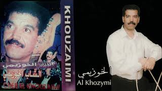 Cheb El Khouzaimi 2001 Wa Lahmar dar الشاب الخزيمي