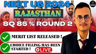 RAJASTHAN SQ 85% ROUND 2 MERIT LIST RELEASED | CHOICE FILLING HAS BEEN STARTED | NEET 2024 |