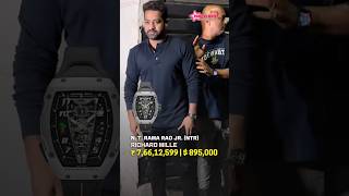 NTR Wearing Richard Mille Watch Worth Whopping 7 Crore 🤑 | NTR Watch Collection #jrntr #shorts #ntr