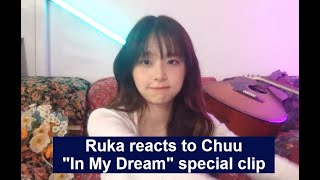 Rockstar Chuu! 🤩 Ruka reacts to Chuu "In My Dream" special clip