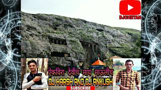 EKVIRA DEVICH MAY MAULICH DJ HARSH AND DJ ANKUSH