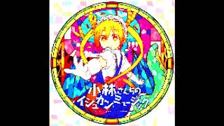 Dragon Maid Arcade OST CD1 - 1. See you