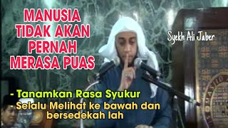 KUNCI MERAIH KESUKSESAN DUNIA‼️ KARENA MANUSIA TIDAK PERNAH MERASA PUAS | Syekh Ali Jaber