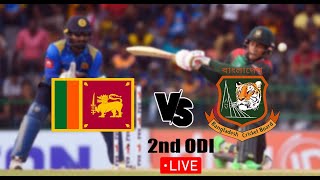 🔴লাইভ LIVE। Bangladesh vs Srilanka || BAN vs SL