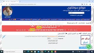 طريقة تحميل سوفت وير الشاشات موقع سوفتاوى