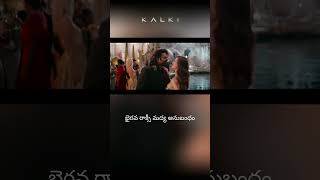 Kalki 2898 AD - Detailed Analysis - Bhairava Roxy Relation | Prabhas | Popcorn Passions | Spoilers