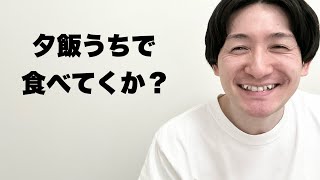 地域の子ども（ガキ）を育てるタイプの翁