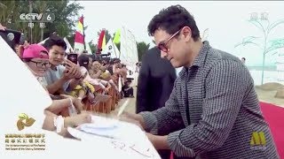 Aamir Khan In China : Aamir Khan's Red Carpet Welcome At Hainan International Film Festival TOH