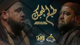 طبع اليحبك  |محمد الفتلاوي | استشهاد مولاتنا ام البنين ع || ١٤٤٣ هـ 2022م