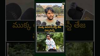 Public Opinion On Mukku Avinash and tasty Teja in bigg Boss house |61 #biggboss8telugu #bb8telugu