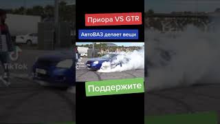 350z против приора автоВаз