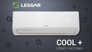 Обзор кондиционера Lessar Cool+