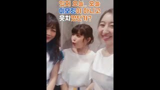 [180526] 호노우미린 가끔 웃치 (미모링 라인 블로그)