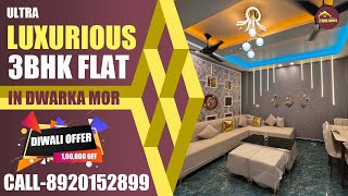 Diwali Offer: ₹1 Lakh Discount & Free Furniture | Affordable 3BHK Flat in Dwarka Mor | 3BHK Flat