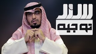 ٣٥ سند- أنت داعية بأقل القليل | أ.د عبدالواحد المزروع