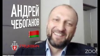 Рост В2С сегмента на рынке СИЗ неизбежен. Андрей Чебоганов 🇧🇾 | Гетсиз.лайф