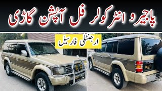 Mitsubishi Pajero Intercooler Automatic - Genuine Interior - Used Cars in Pakistan