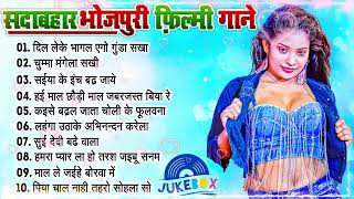 #टॉप 10 भोजपुरी गाने | शिल्पी राज हिट सॉन्ग | सुपरहिट भोजपुरी सॉन्ग | Akrestra Hit Song | #Ft:- Rani