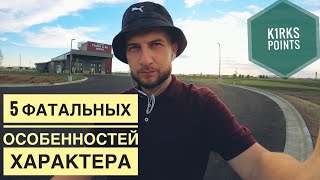 НЕ РАБОТАЙ ВОДИТЕЛЕМ ТРАКА, ЕСЛИ У ТЕБЯ: