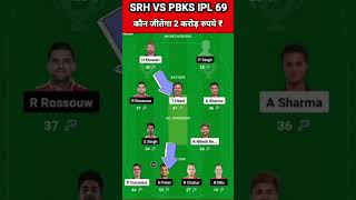 SRH vs PBKS Dream11 Team Prediction Today 2024