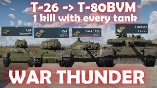 GETTING 1 KILL With EVERY TANK IN THE T-80BVM LINE in WAR THUNDER #warthunder #challenge #tanks